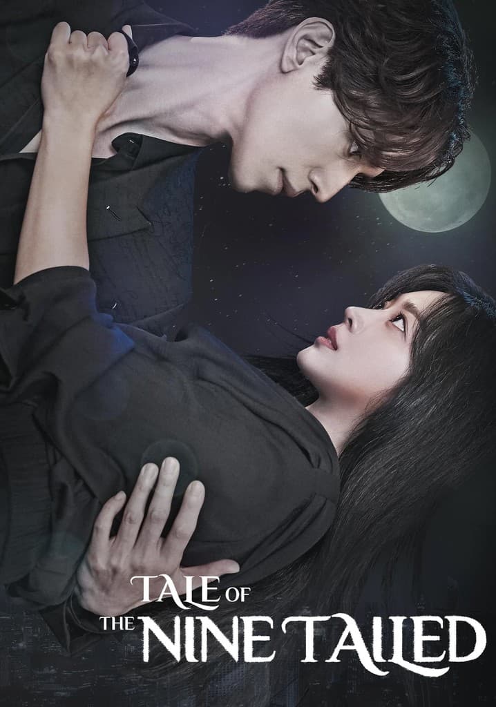 Gumihodyeon poster