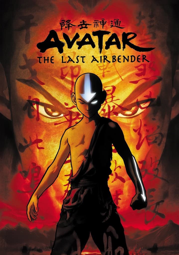 Avatar: The Last Airbender poster