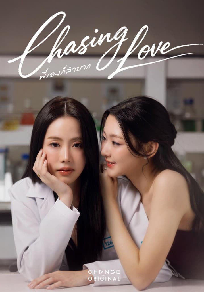 Chasing Love poster