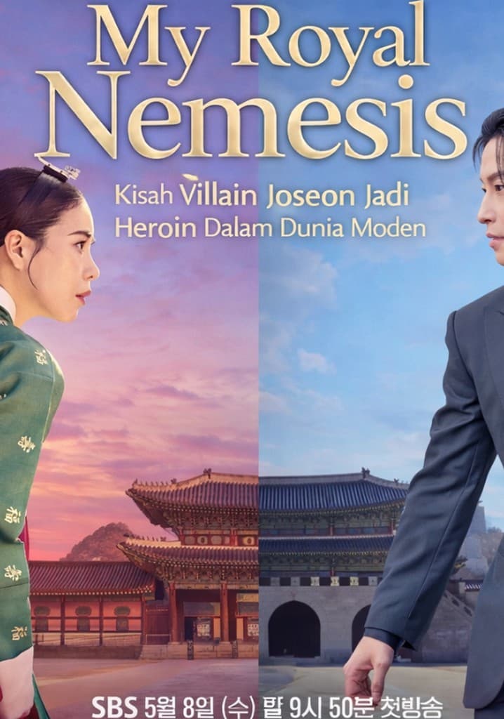 My Royal Nemesis poster