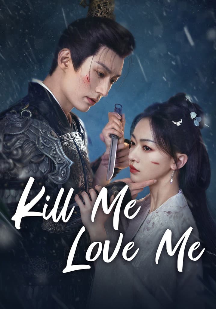Chun hua yan poster